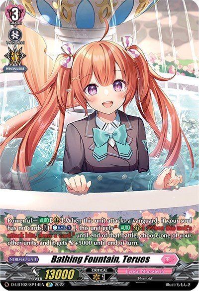 Bathing Fountain, Terues [D Format] D-LBT02/SP14EN