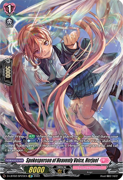 Spokesperson of Heavenly Voice, Herjuel [D Format] D-LBT02/SP23EN
