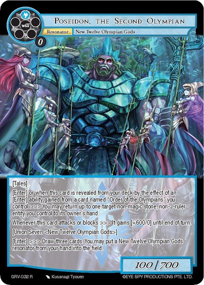 Poseidon, the Second Olympian — Game of Gods: Revolution