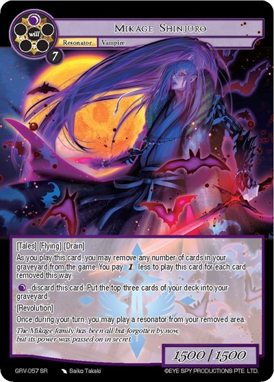 Mikage Shinjuro — Game of Gods: Revolution
