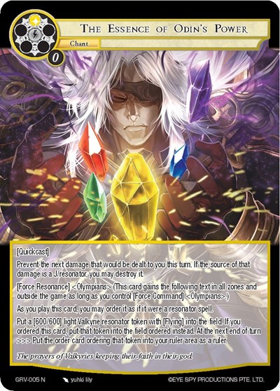 The Essence of Odin's Power