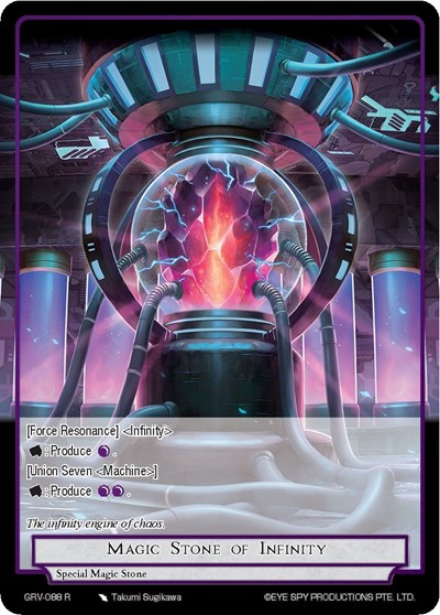 Magic Stone of Infinity — Game of Gods: Revolution