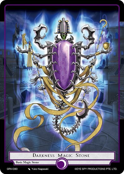 Darkness Magic Stone GRV-090