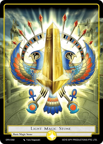 Light Magic Stone GRV-092