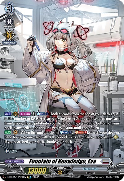 Fountain of Knowledge, Eva [D Format] D-BT05/SP09EN