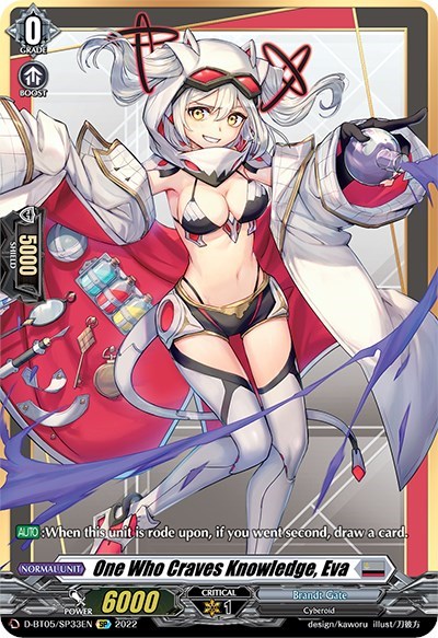 One Who Craves Knowledge, Eva [D Format] D-BT05/SP33EN