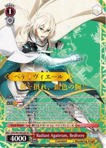 Radiant Agateram, Bedivere FGO/S87-E053SP SP