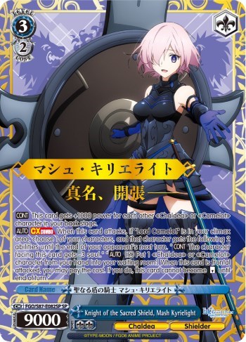 Knight of the Sacred Shield, Mash Kyrielight FGO/S87-E082SP SP