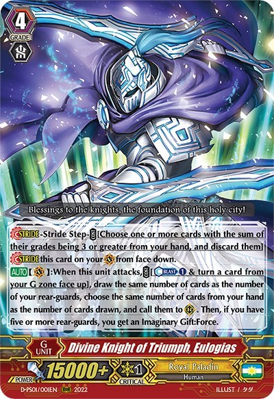 Divine Knight of Triumph, Eulogias [P Format] D-PS01/001EN