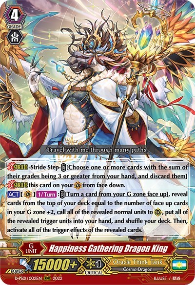 Happiness Gathering Dragon King [P Format] D-PS01/002EN