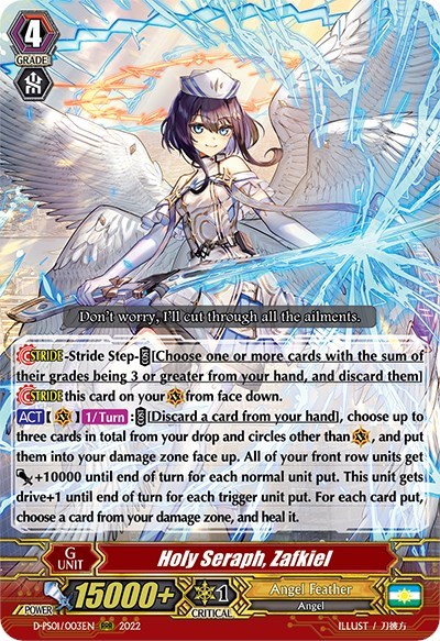 Holy Seraph, Zafkiel [P Format] D-PS01/003EN
