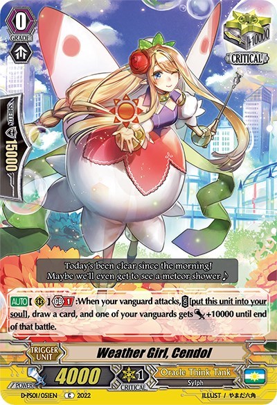 Weather Girl, Cendol [P Format] D-PS01/051EN
