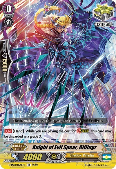Knight of Evil Spear, Gillingr [P Format] D-PS01/056EN