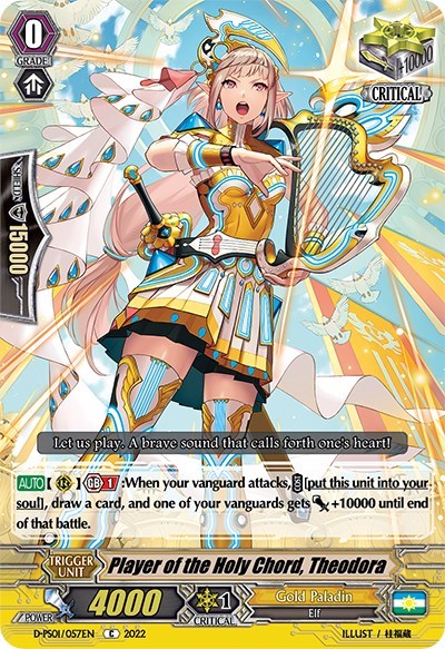 Player of the Holy Chord, Theodora [P Format] D-PS01/057EN