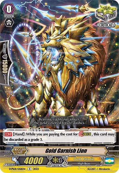 Gold Garnish Lion [P Format] D-PS01/058EN