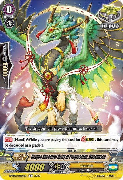 Dragon Ancestral Deity of Progression, Musshussu [P Format] D-PS01/060EN