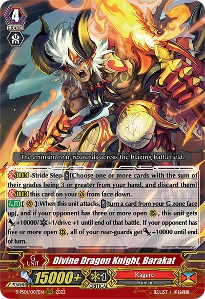 Divine Dragon Knight, Barakat [P Format] D-PS01/007EN