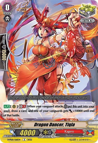 Dragon Dancer, Tiqla [P Format] D-PS01/061EN