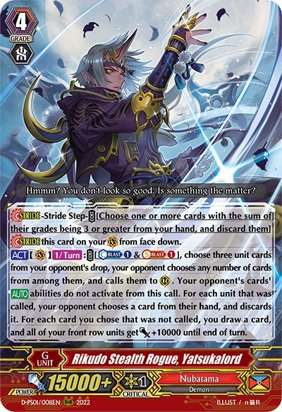 Rikudo Stealth Rogue, Yatsukalord [P Format] D-PS01/008EN
