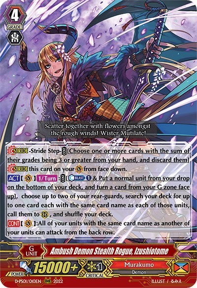 Ambush Demon Stealth Rogue, Izushiotome [P Format] D-PS01/010EN