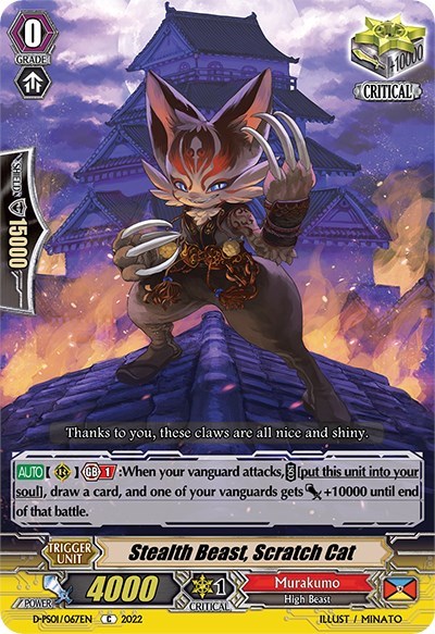 Stealth Beast, Scratch Cat [P Format] D-PS01/067EN