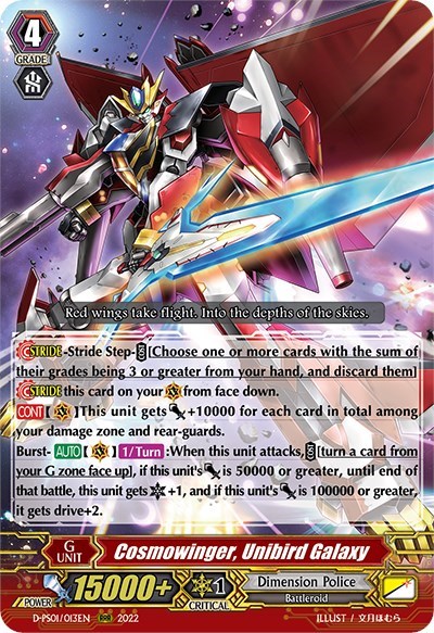 Cosmowinger, Unibird Galaxy [P Format] D-PS01/013EN