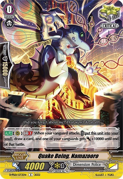 Quake Being, Namazooro [P Format] D-PS01/073EN