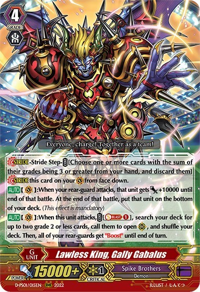 Lawless King, Gally Gabalus [P Format] D-PS01/015EN