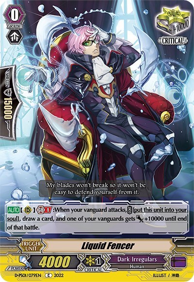 Liquid Fencer [P Format] D-PS01/079EN