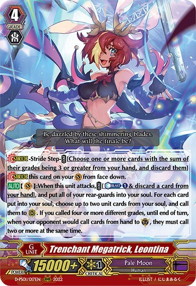 Trenchant Megatrick, Leontina [P Format] D-PS01/017EN