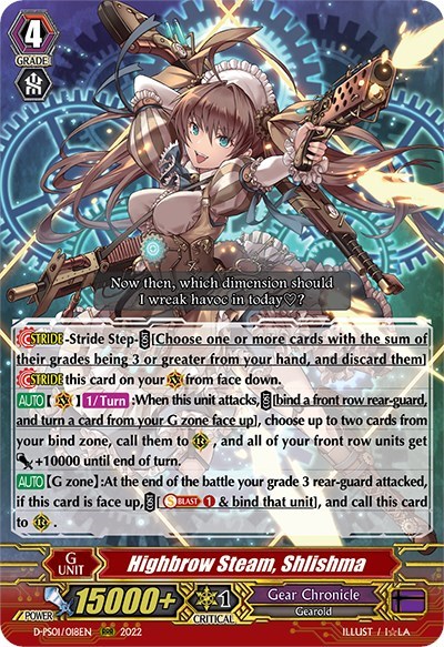 Highbrow Steam, Shlishma [P Format] D-PS01/018EN