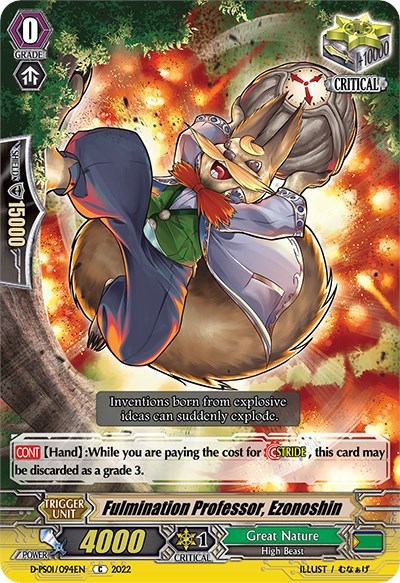 Fulmination Professor, Ezonoshin [P Format] D-PS01/094EN