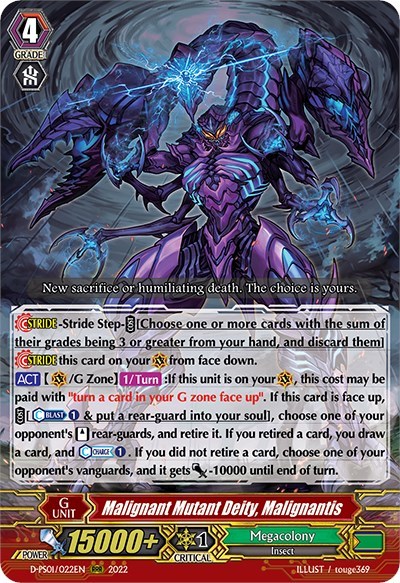 Malignant Mutant Deity, Malignantis [P Format] D-PS01/022EN
