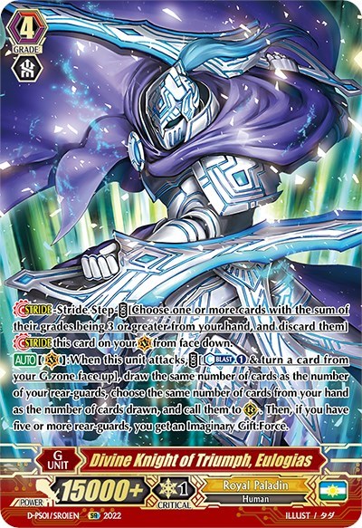 Divine Knight of Triumph, Eulogias [P Format] D-PS01/SR01EN