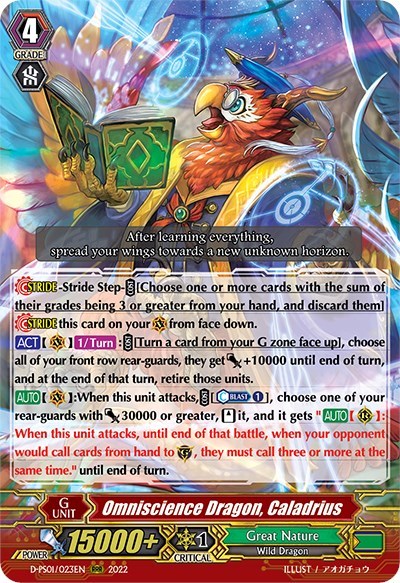 Omniscience Dragon, Caladrius [P Format] D-PS01/023EN