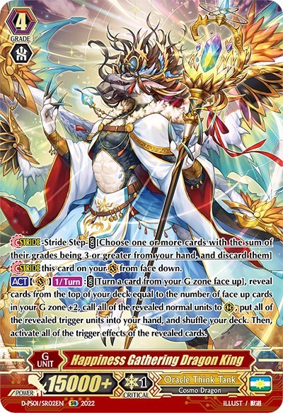 Happiness Gathering Dragon King [P Format] D-PS01/SR02EN