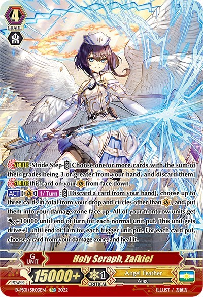 Holy Seraph, Zafkiel [P Format] D-PS01/SR03EN