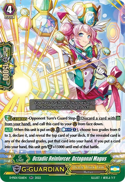 Octadic Reinforcer, Octagonal Magus [P Format] D-PS01/026EN