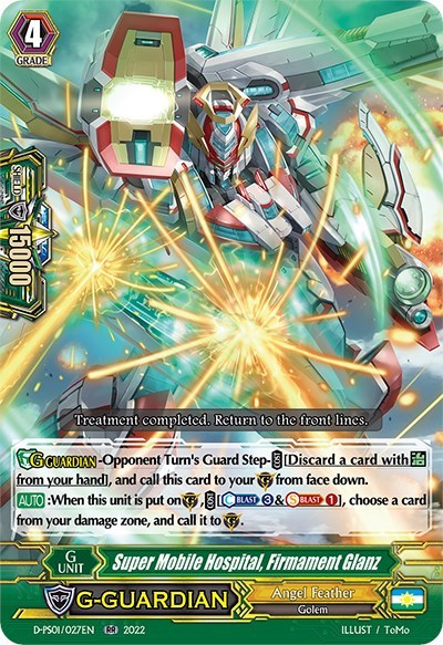 Super Mobile Hospital, Firmament Glanz [P Format] D-PS01/027EN