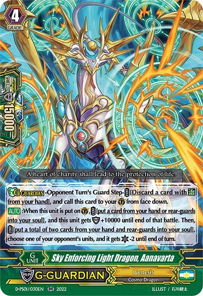 Sky Enforcing Light Dragon, Aanavarta [P Format] D-PS01/030EN