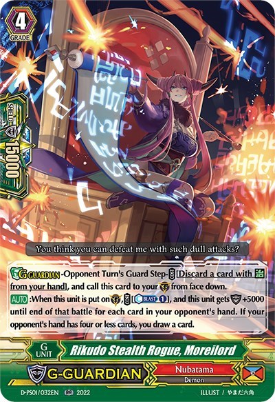 Rikudo Stealth Rogue, Moreilord [P Format] D-PS01/032EN