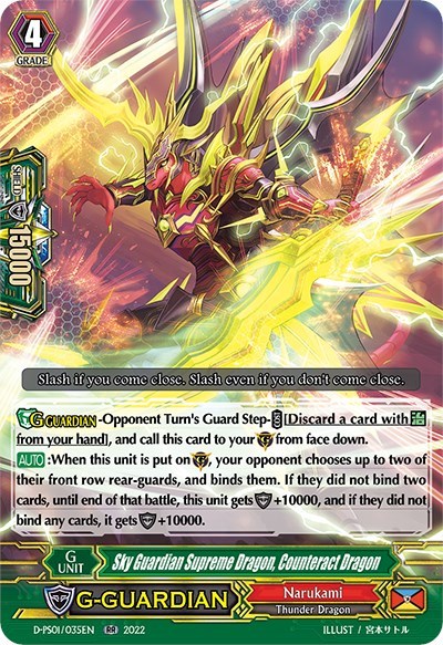 Sky Guardian Supreme Dragon, Counteract Dragon [P Format] D-PS01/035EN