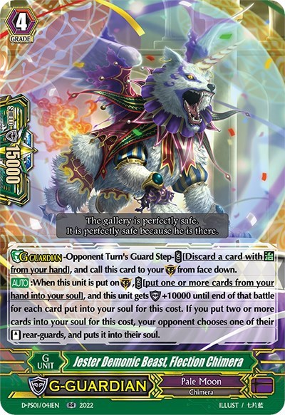 Jester Demonic Beast, Flection Chimera [P Format] D-PS01/041EN