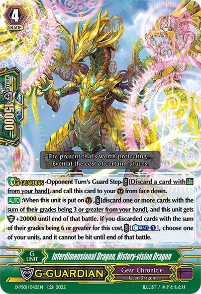 Interdimensional Dragon, History-vision Dragon [P Format] D-PS01/042EN