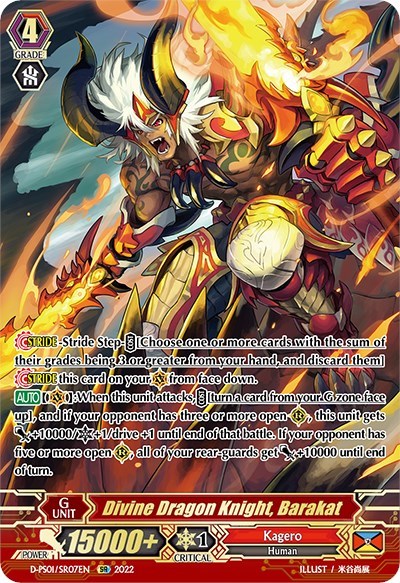 Divine Dragon Knight, Barakat [P Format] D-PS01/SR07EN