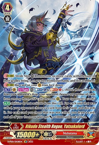 Rikudo Stealth Rogue, Yatsukalord [P Format] D-PS01/SR08EN