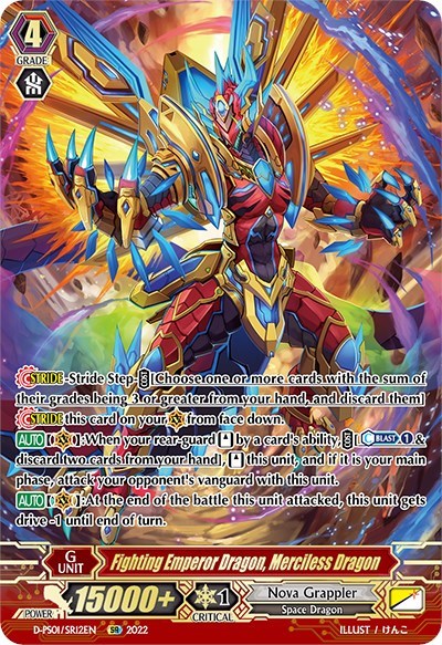 Fighting Emperor Dragon, Merciless Dragon [P Format] D-PS01/SR12EN