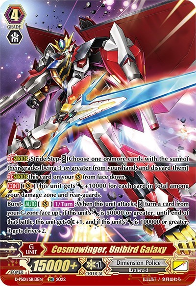 Cosmowinger, Unibird Galaxy [P Format] D-PS01/SR13EN