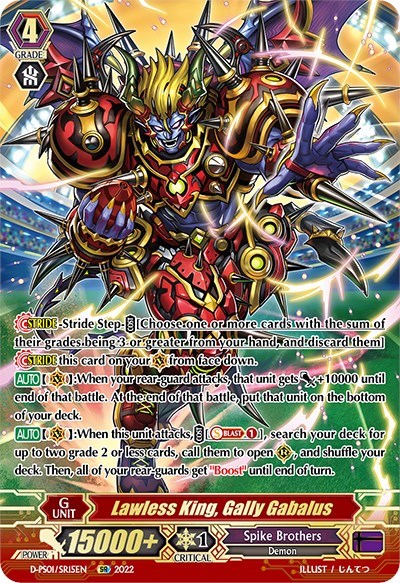 Lawless King, Gally Gabalus [P Format] D-PS01/SR15EN