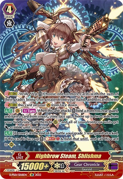 Highbrow Steam, Shlishma [P Format] D-PS01/SR18EN